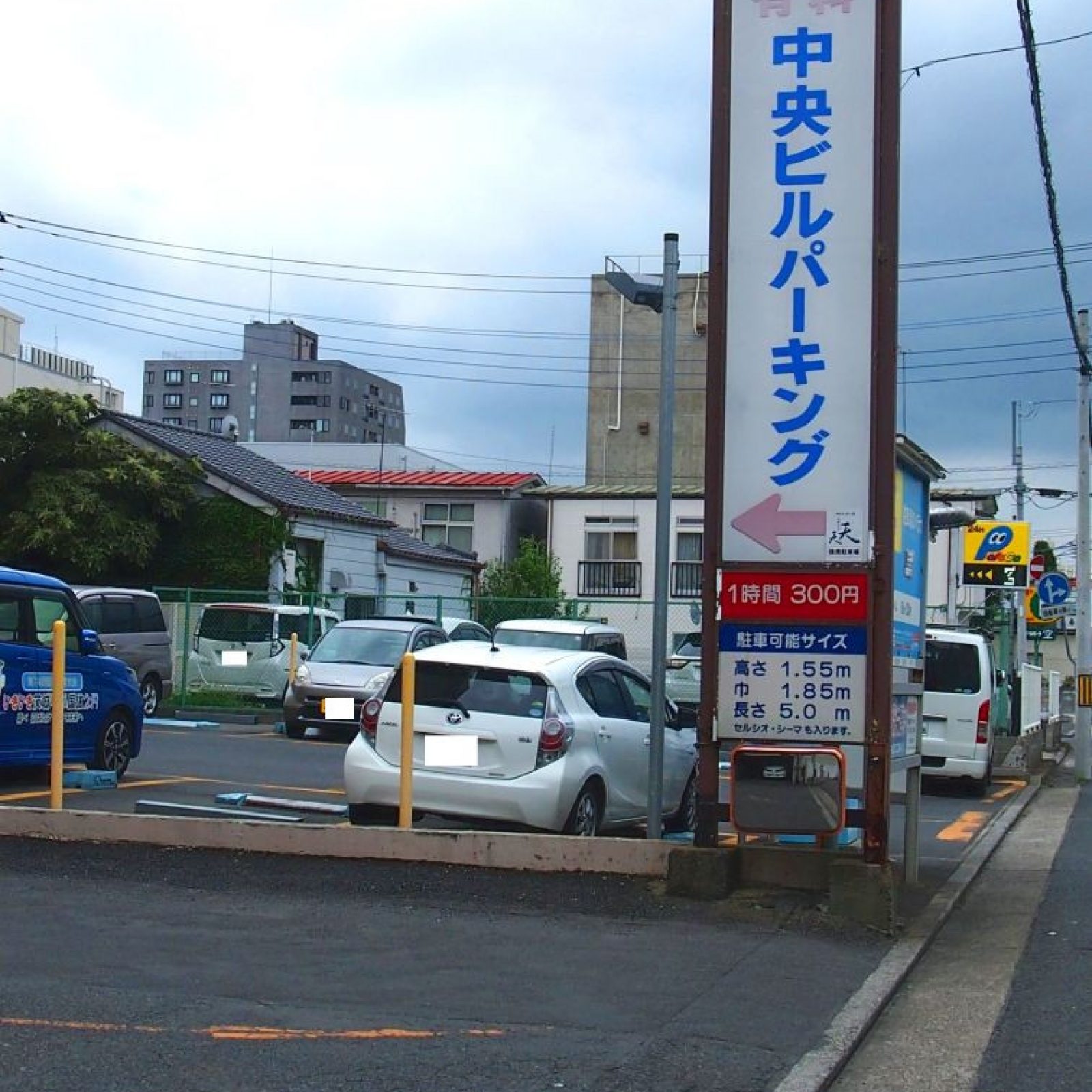 駐車可能なサイズをご確認ください